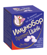 Имунобор Протект Цинк